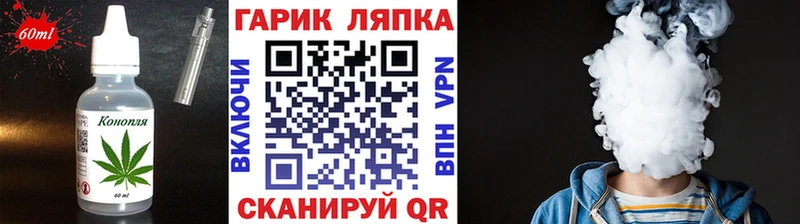 Печенье с ТГК конопля  darknet какой сайт  Кохма 