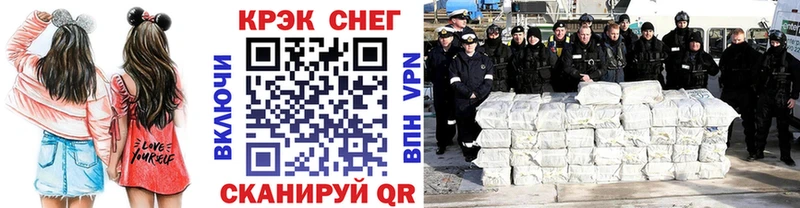 Кокаин 99%  Кохма 