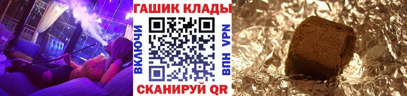 ОМГ ОМГ как войти  купить закладку  Кохма  ГАШИШ VHQ 