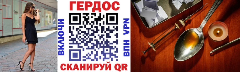 хочу   Кохма  ГЕРОИН афганец 