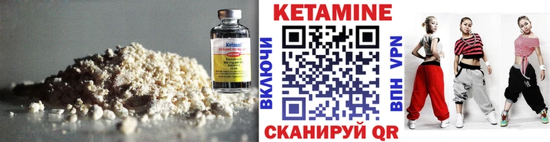 цены   Кохма  Кетамин ketamine 