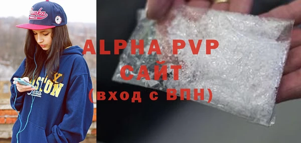 трава Сатка