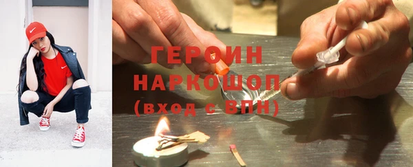 ГАЛЛЮЦИНОГЕННЫЕ ГРИБЫ Богородицк