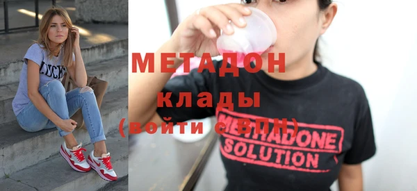 ГАЛЛЮЦИНОГЕННЫЕ ГРИБЫ Богородицк