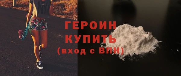ГАЛЛЮЦИНОГЕННЫЕ ГРИБЫ Богородицк