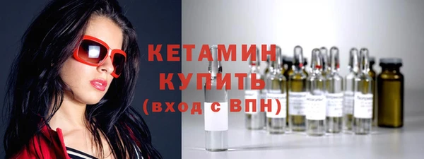 гашик Саяногорск