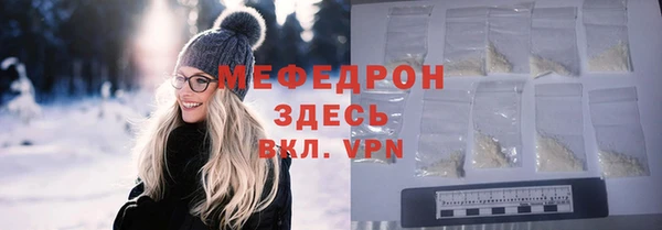 мяу мяу мука Богданович