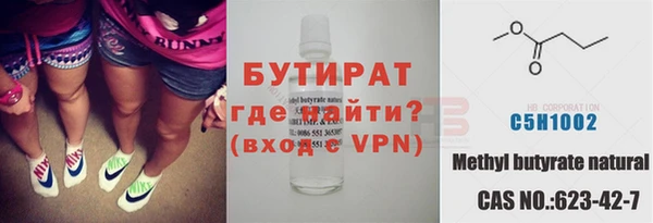 ГАЛЛЮЦИНОГЕННЫЕ ГРИБЫ Богородицк