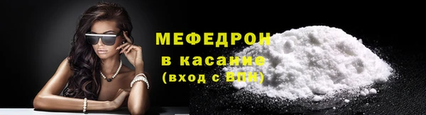 крисы Богородск