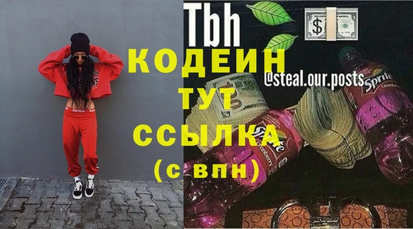 ГАЛЛЮЦИНОГЕННЫЕ ГРИБЫ Богородицк