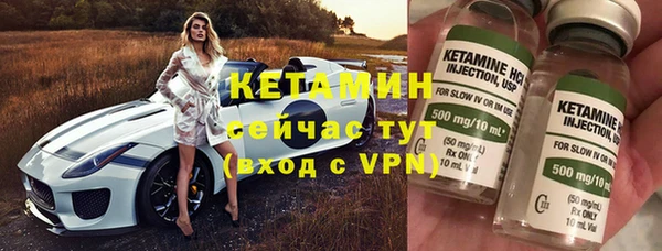 крисы Богородск