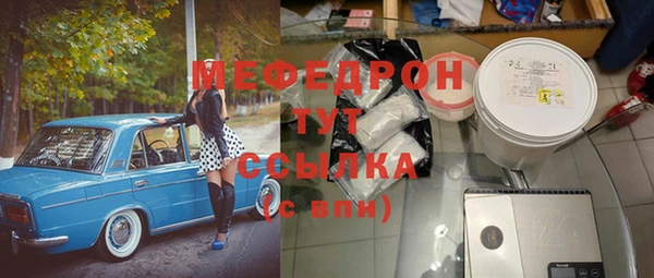 гашик Саяногорск