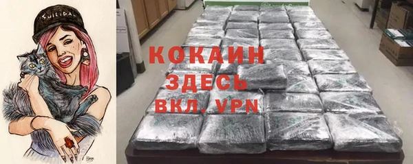 ГАЛЛЮЦИНОГЕННЫЕ ГРИБЫ Богородицк
