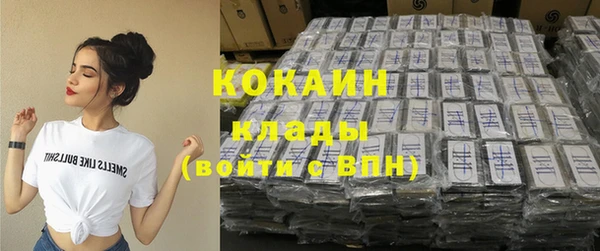 дистиллят марихуана Сафоново