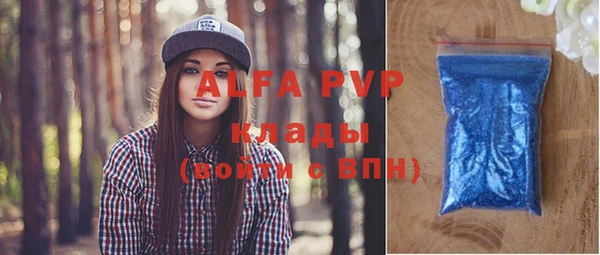 ГАЛЛЮЦИНОГЕННЫЕ ГРИБЫ Богородицк