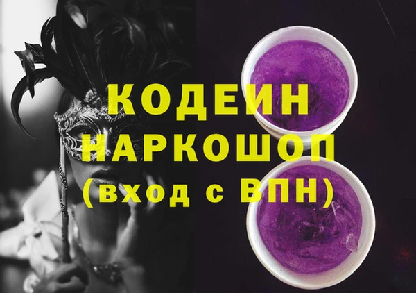 крисы Богородск