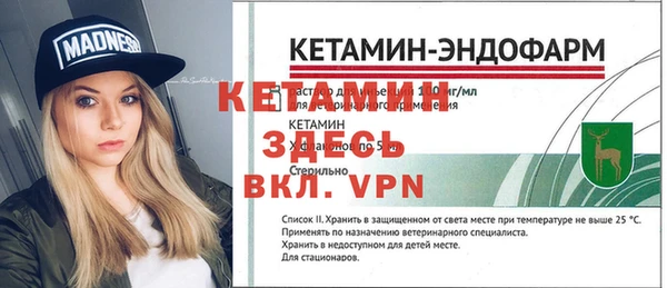 крисы Богородск