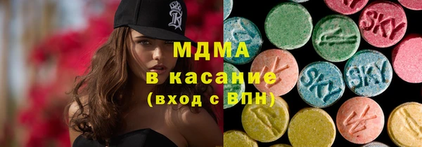 дистиллят марихуана Сафоново