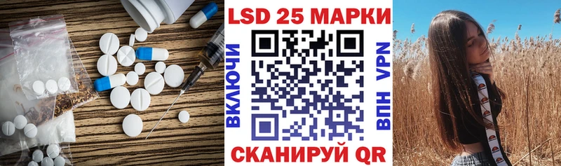продажа наркотиков Кохма ЛСД экстази ecstasy
