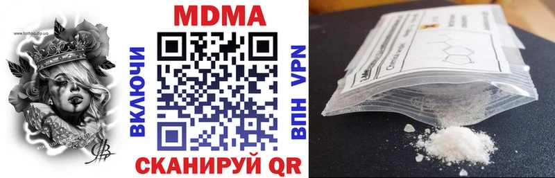 MDMA Molly  купить закладку  Кохма 