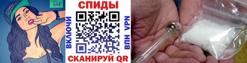 МЕТАМФЕТАМИН пудра  Кохма 