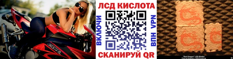 Марки 25I-NBOMe 1500мкг  мориарти клад  Кохма 